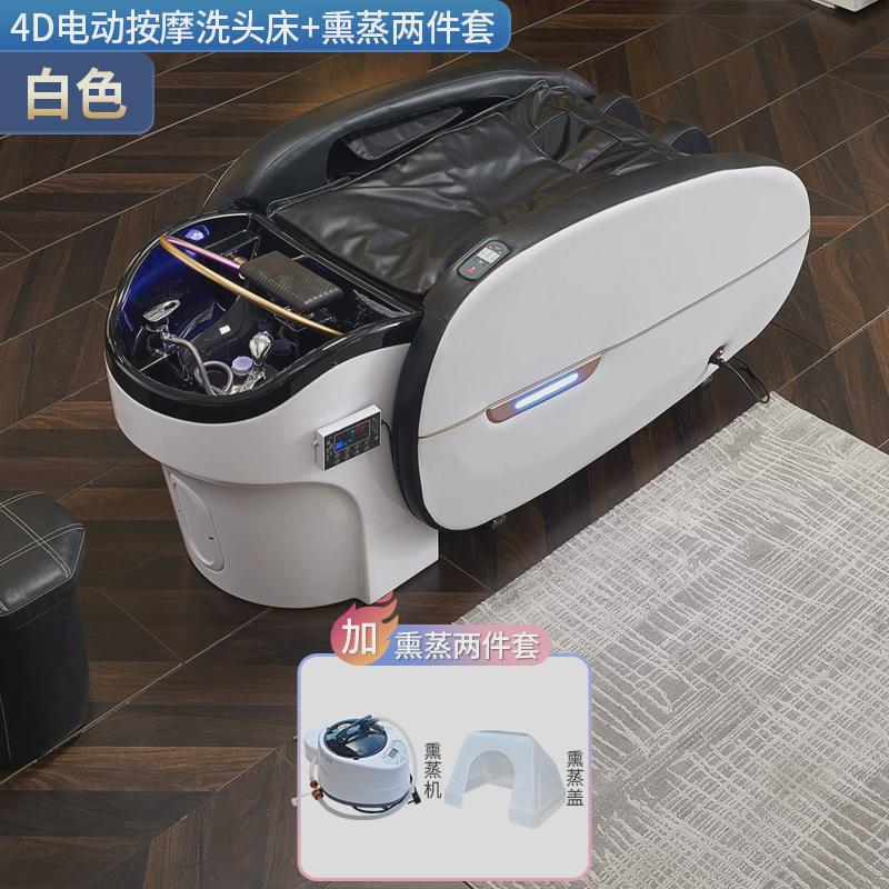 gy高端网红潮店多功能豪华全身全自动头等太空舱智能电动按摩洗头