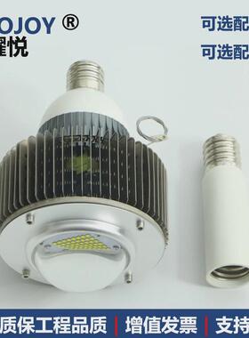 长脖子天井灯50W90W-200WLED天棚灯可带灯罩60/90/120度E40高顶灯