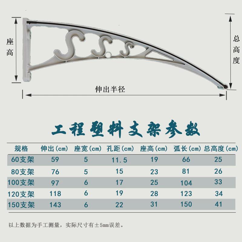 塑钢支架雨棚pc耐力板户外防遮阳蓬窗户阳台屋檐雨篷静音透明雨搭