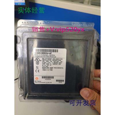 现货供应IC695CMM004，GE模块全新现货销售