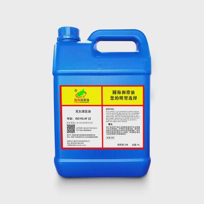 22注塑海抗磨液压油lla150zs100af68aw32#46号18升圆机油200l