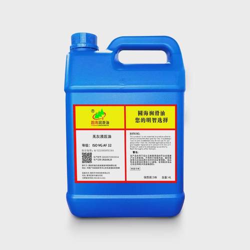 22圆注塑抗磨液压油lla150zs100af68aw32#46号18升海机油200l