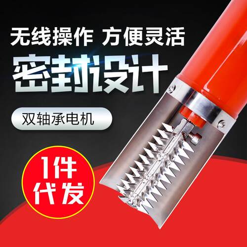 鱼鳞有线密封电动刮鱼鳞机家用商用无线刨全自动鱼鳞刮鱼鳞器