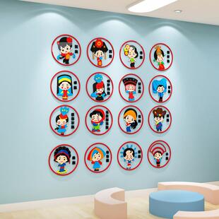 mnx2幼儿园墙面装饰五十六个少数民族56环创主题墙楼梯教室布置墙