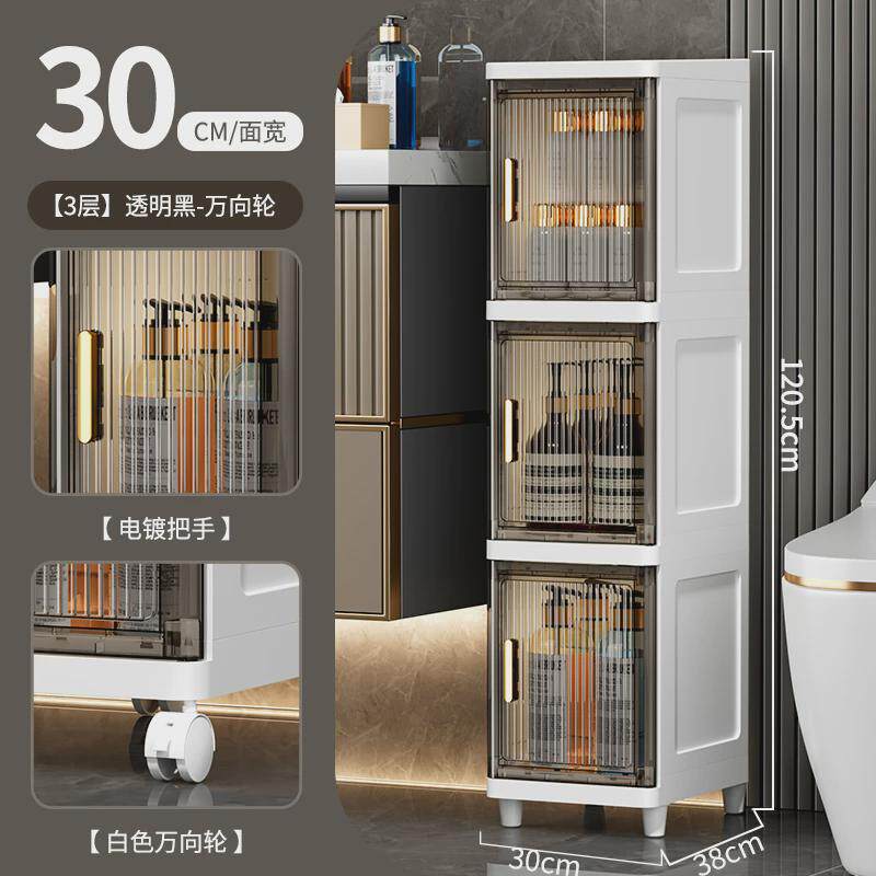 收纳柜卫生间防水落地柜子抽屉式小型透明夹缝柜置物架浴室小推车