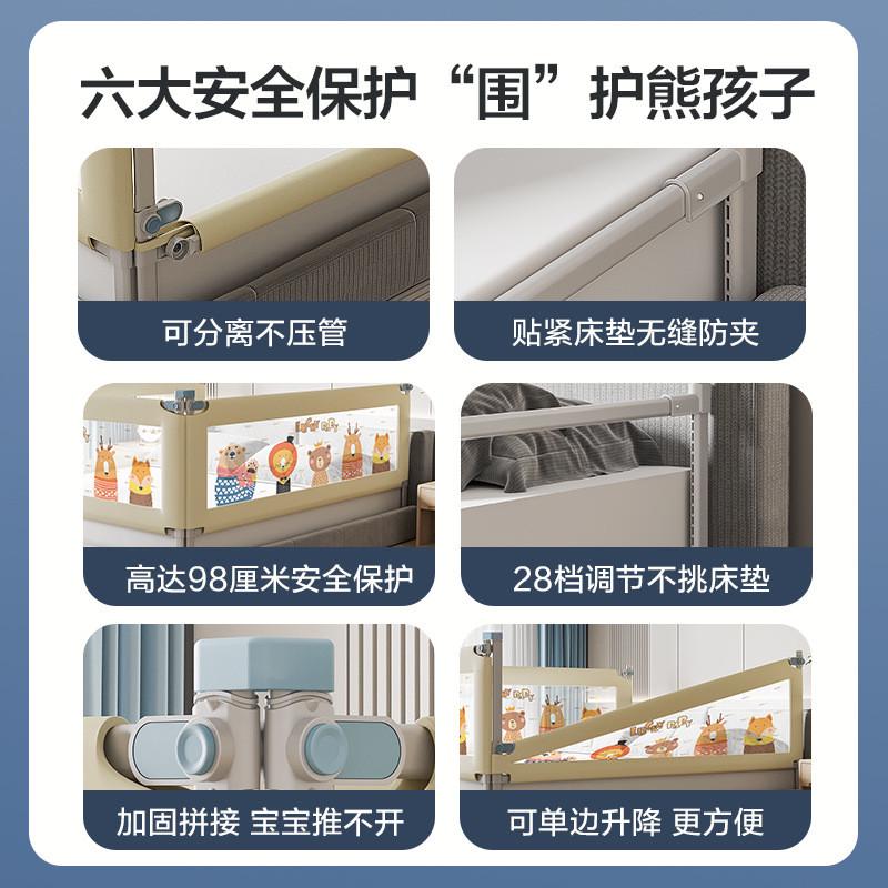 床护栏单边防摔一面宝宝大床拦挡板升降栏杆无床垫婴幼儿床围栏