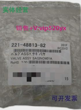 现货供应岛津AFC/APC用电磁阀221-48813-82176