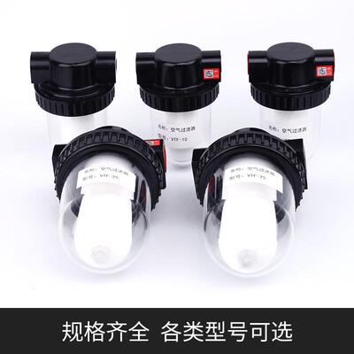 sns神驰配件过滤器vtf-810152025压缩空气净化器真空负压空气