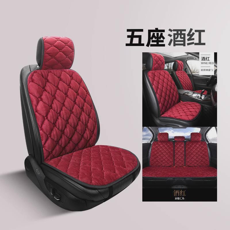 冬季毛绒汽车坐垫保暖通用羽绒座垫冬天短绒五座