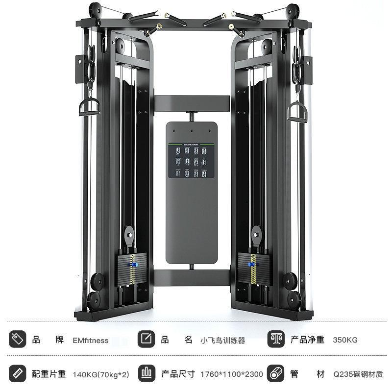 热销家用小飞鸟龙门架综合训练器商用单边高位飞鸟下拉引体向上双