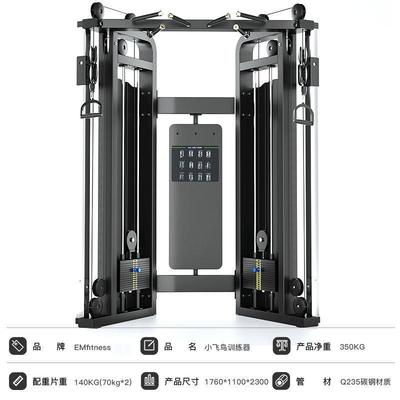热销家用小飞鸟龙门架综合训练器商用飞鸟单边高位下拉引体向上双