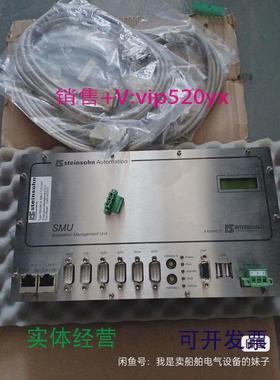 现货供应steinsohn需询价型号F803001ASMU2P031548现货包邮议价