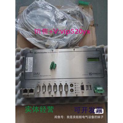 现货供应steinsohn需询价型号F803001ASMU2P031548现货包邮议价