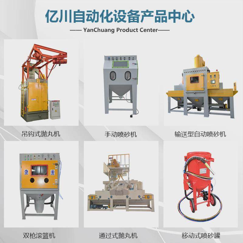 环保川非标定制手动式喷砂机模具五金除锈亿无尘干式打砂机厂家,五金/工具,抛丸清理机,淘宝优惠券,粉丝福利购,淘宝优惠卷