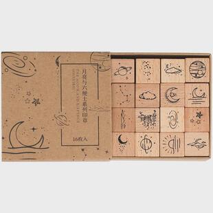 小日子月亮与六便士复古手账印章套装星星月亮云朵手帐装饰