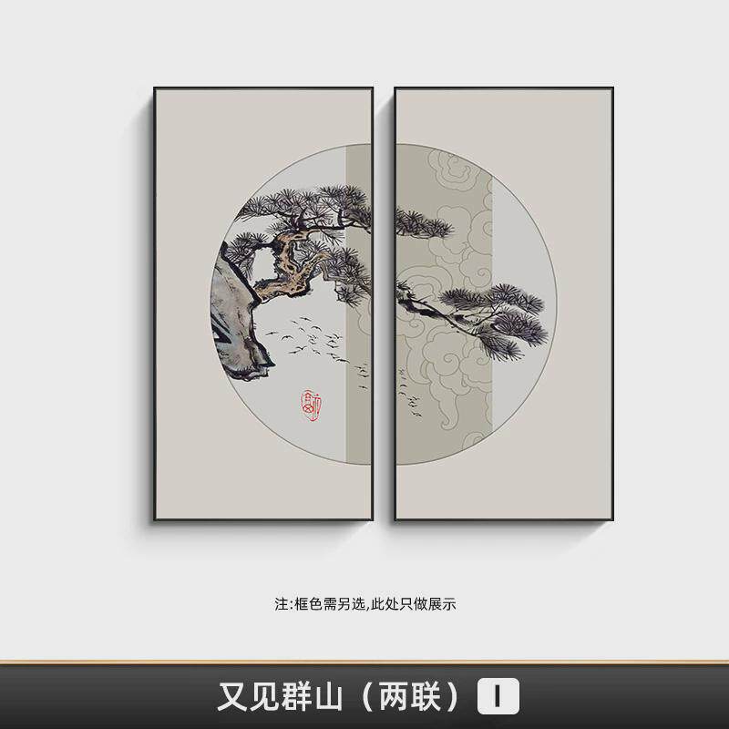 新中式茶室装饰画两联玄关走廊挂画大气画山水画客厅背景墙壁画