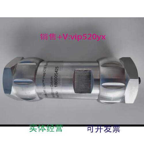 现货供应Waters 186005425制备柱色谱柱XSelect CSH C18 OBD 5 µm