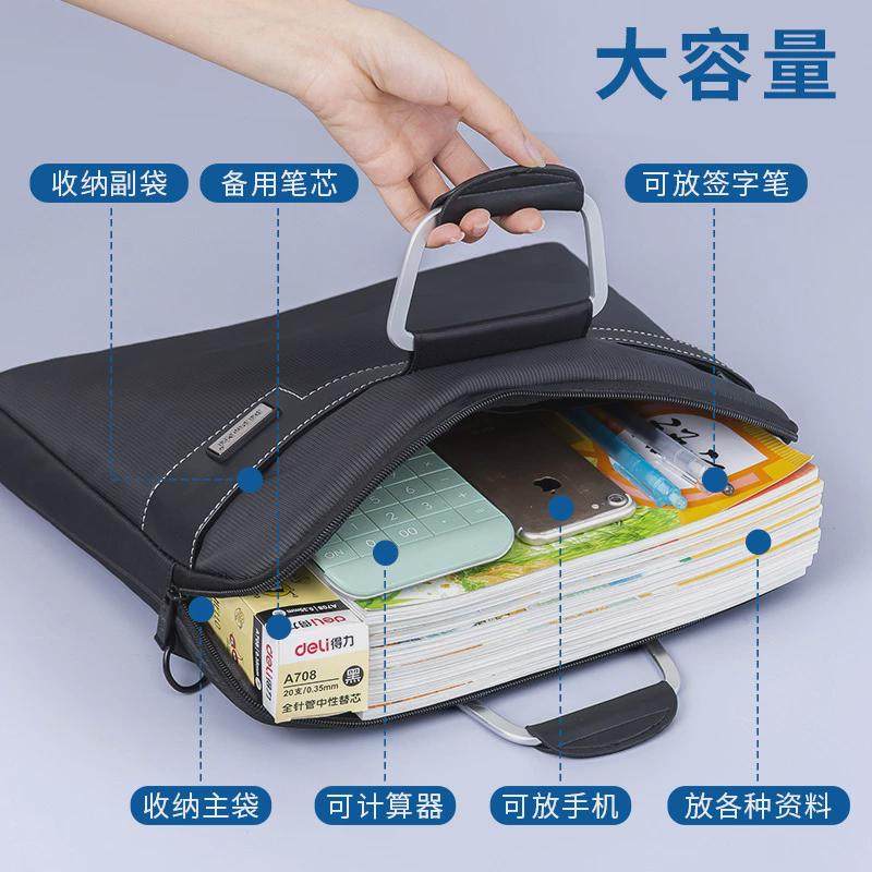 贝多公文袋8588文件袋a4大容量商务男美手提文件包帆布会议包,文具电教/文化用品/商务用品,文件袋/资料袋/试卷收纳袋,淘宝优惠券,粉丝福利购,淘宝优惠卷