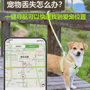 热销宠物定位器防丢器猫猫咪狗狗跟踪订位器追踪神器项圈全球定位