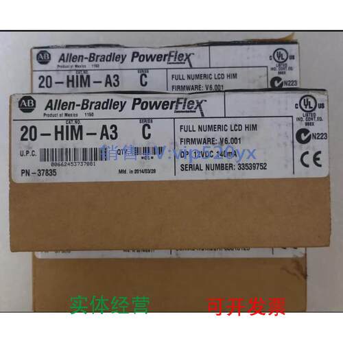 现货供应AB变频器操作面板20HIMA620HIMA322HIMA3罗克韦尔显示屏