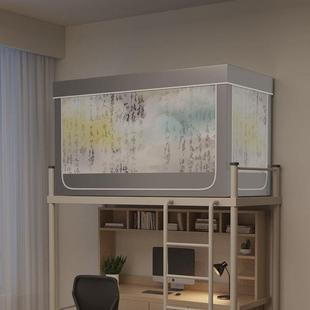 蚊帐大学生寝室遮光床帘一体式单人宿舍上下铺通用全封闭床幔窗帘