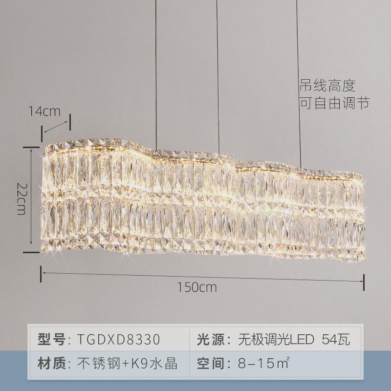 2024新款法式轻奢水晶吊灯奶油风客厅主灯现代简约智能餐厅卧室灯
