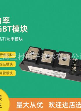 可控硅整流元件半导体器件晶闸管可控硅模块现货KK130F-60