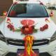 森系装 车头花主婚车结婚花车中式 饰车队拉花仿真布置 饰套装 婚车装