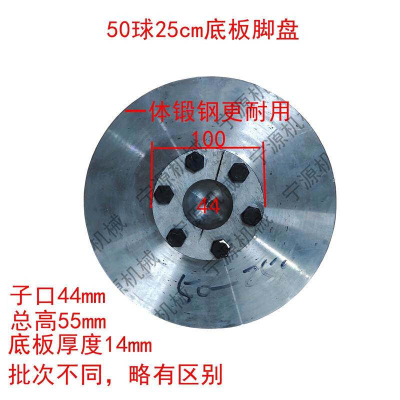 吊车支腿脚盘油缸万向盘球碗脚油顶5吨8吨耳环底座