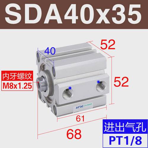 亚德小型气动客薄型气缸sda20/25/32/40*5/10x15x30x35x40x50*60b