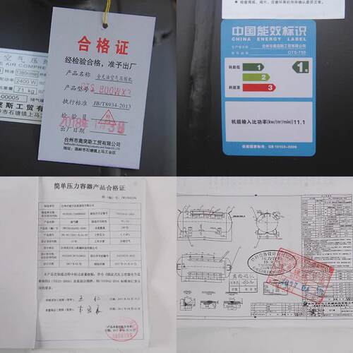 奥突斯空压机低音空气无油压缩机喷漆大型工业型冲气泵汽修气泵