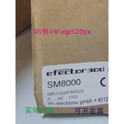 现货供应IFMSM8000SM8050SM8100SM8420全新易福门现货