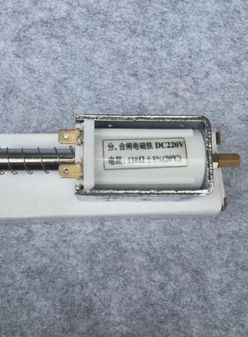 电磁操作机构线圈合闸线圈分闸线圈分电磁铁闸ct19ct17ct23