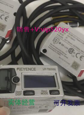 现货供应白色光点激光传感器基恩士KEYENCELR-TB2000