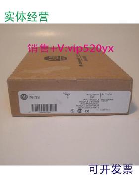 现货供应1746-ITB16AB现货质保一年