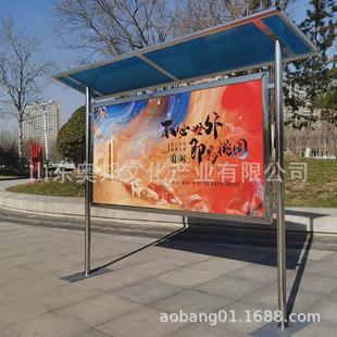 户外不锈钢宣传栏公示栏广告牌校园公告栏移动指示牌展示牌匾