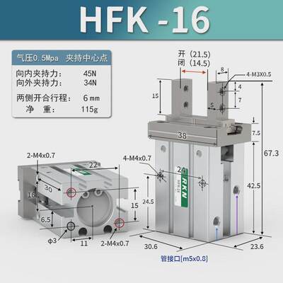 软手指气缸hfz-16气动平行控hfk/hfz-6/10/16/20/25/32/40/n耐用