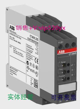 现货供应ABB时间继电器CT-MVS.23Smultifunction,2c/o,380-440VAC