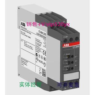 380 现货供应ABB时间继电器CT 440VAC MVS.23Smultifunction
