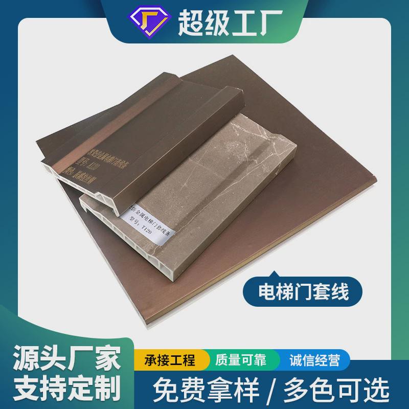 软供应工程电梯门套装饰线厂家瓷电梯门套仿大理石电梯门套线