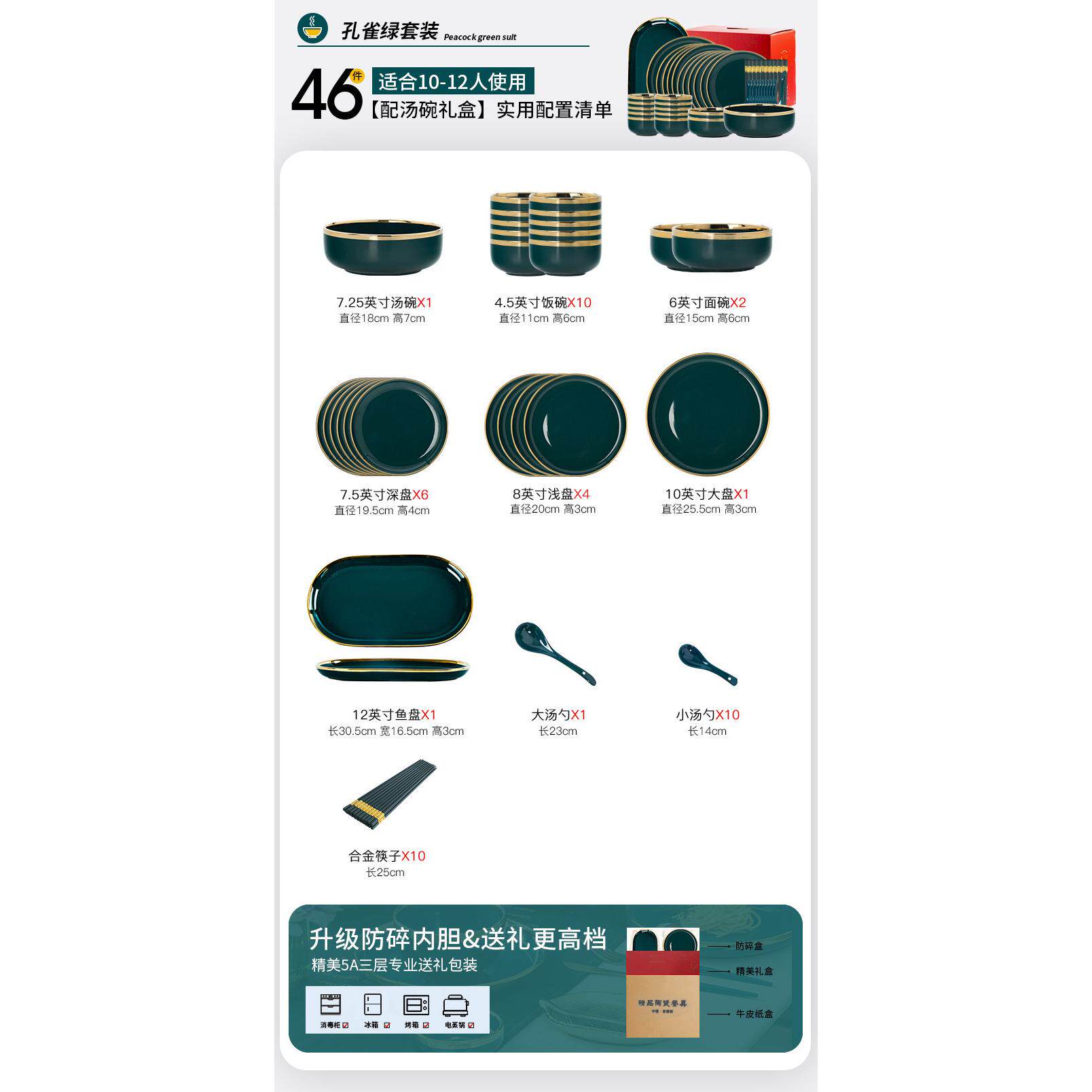 48n具2024新款碗盘轻奢陶瓷碗感碗碗碟套装家用乔迁餐具碗筷