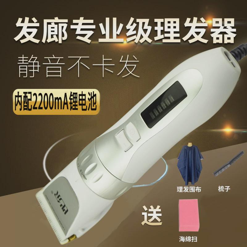 比尔9500充电式理发器成人推子专业电推剪发廊店专用电剪推美发