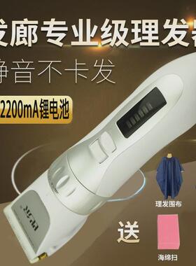比尔9500充电式理发器成人推子专业电推剪发廊店专用电剪推美发