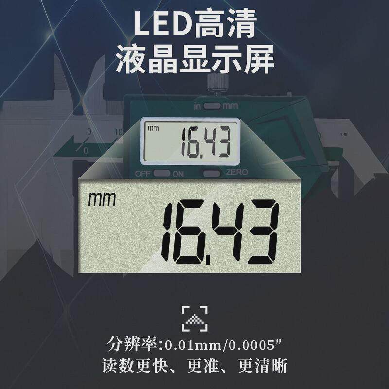 insize英示工业级不锈钢数显卡尺1108-200c高精度电子游标卡尺