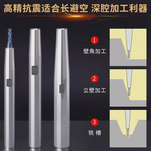 后拉延长杆C12C16DC06小径高精抗震数控精密深腔加工后拉式延长杆