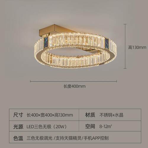 轻奢现代水晶客厅吸顶灯北欧简约主卧室灯大气极简高端新款led灯