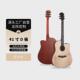 41寸单板民谣吉他哑光工厂杉木面单木吉他学生入门guitar乐器云