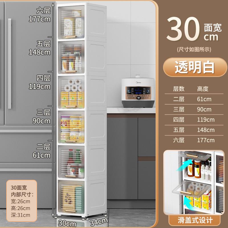 25cm30公分缝隙卫生间夹缝收纳柜窄储物柜置物柜浴室边柜窄款缝