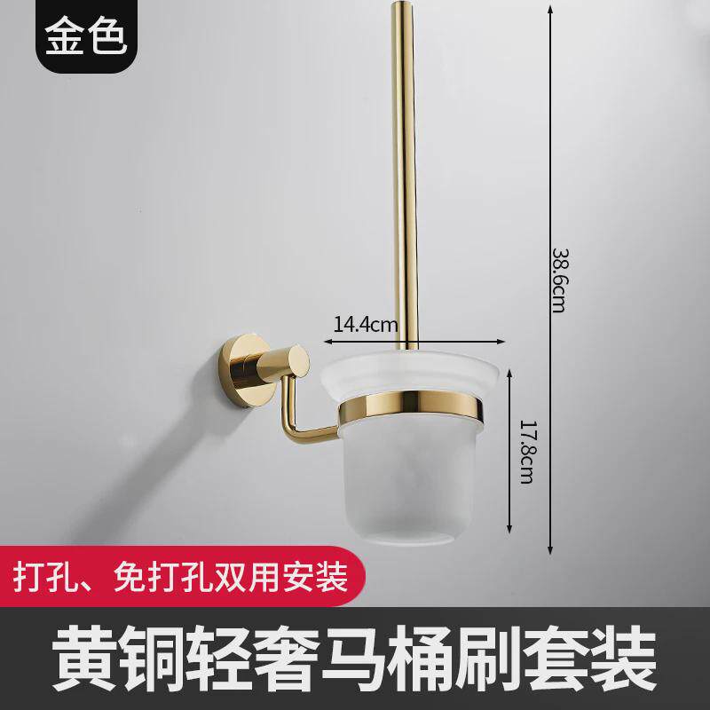 马桶刷刷无死角套装铜金色厕所刷子厕家用卫生间壁挂洗手间免新款