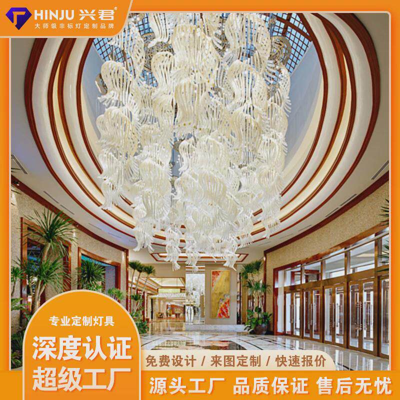 酒店大堂宴会厅异型灯别墅客厅艺术装饰灯具珠宝店创意水晶吸顶灯